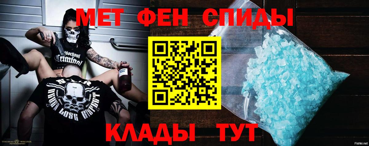 Амфетамин  АМФЕТАМИН VHQ  Вход с VPN  Кингисепп 