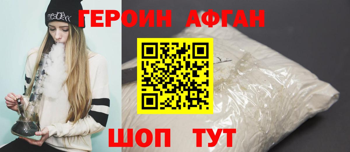 Бутират Кингисепп