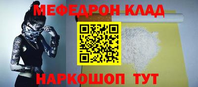 кокаин премиум Коммунар