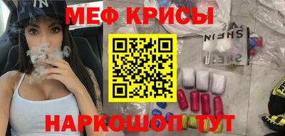 ALPHA-PVP Комсомольск-на-Амуре