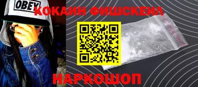кокаин премиум Коммунар