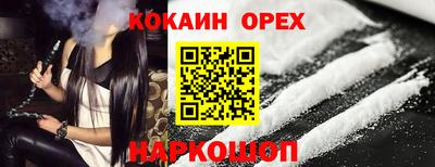 ALPHA-PVP Комсомольск-на-Амуре