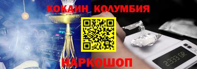 ALPHA-PVP Комсомольск-на-Амуре