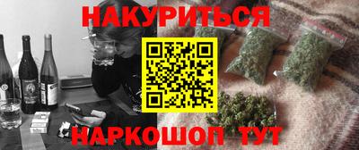 дистиллят марихуана Конаково