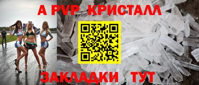 каннабис Краснодар