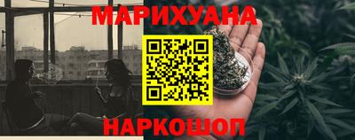 дистиллят марихуана Конаково