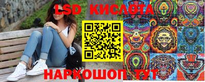 ALPHA-PVP Комсомольск-на-Амуре