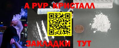 кокаин премиум Коммунар