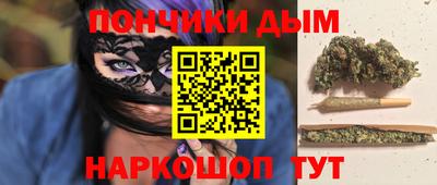 дистиллят марихуана Конаково