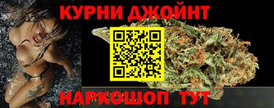 дистиллят марихуана Конаково