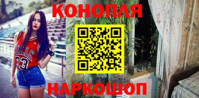 дистиллят марихуана Конаково