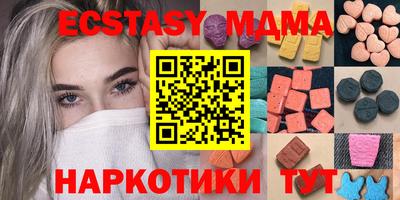 ALPHA-PVP Комсомольск-на-Амуре