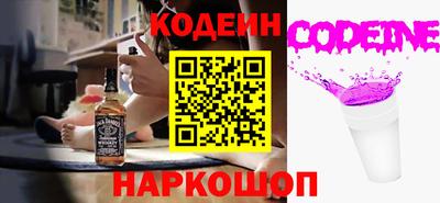 кокаин премиум Коммунар