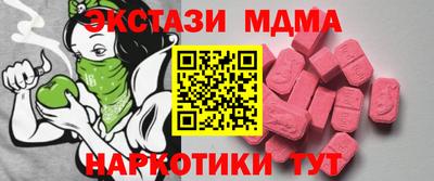 кокаин премиум Коммунар