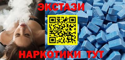 ALPHA-PVP Комсомольск-на-Амуре