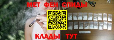ALPHA-PVP Комсомольск-на-Амуре