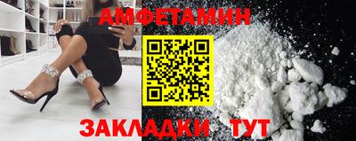 ALPHA-PVP Комсомольск-на-Амуре