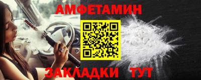 ALPHA-PVP Комсомольск-на-Амуре