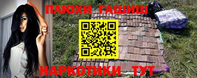 ALPHA-PVP Комсомольск-на-Амуре