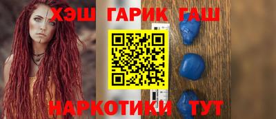 ALPHA-PVP Комсомольск-на-Амуре
