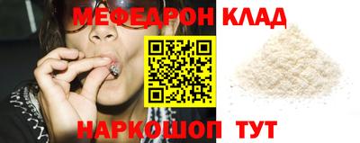 MDMA Premium VHQ Краснознаменск
