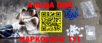 дистиллят марихуана Конаково