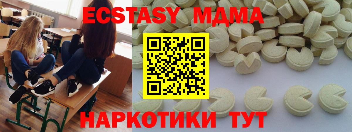 MDMA VHQ Кингисепп