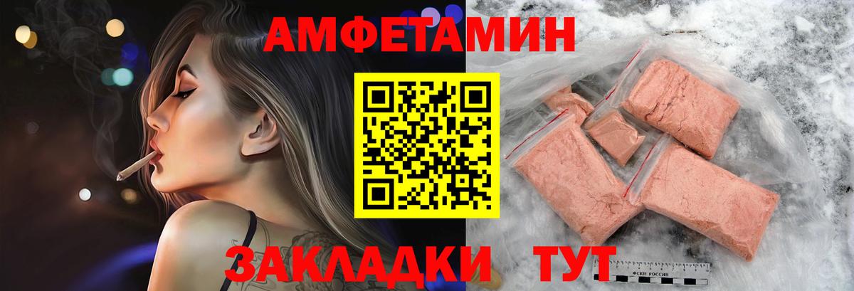 Кингисепп  Первитин витя  Вход с VPN 