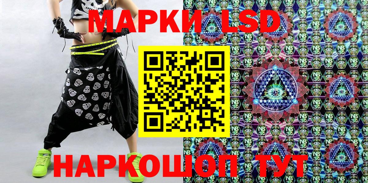 Кингисепп  Марки N-bome 1,8мг  Вход с VPN  продажа наркотиков  Марки N-bome 1,8мг 