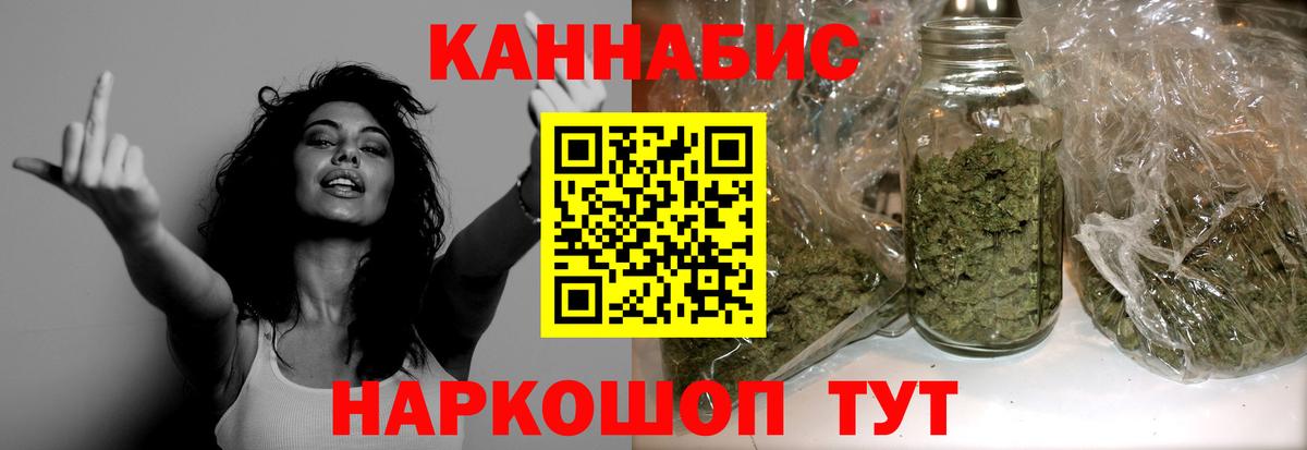 Марихуана Amnesia  Вход с VPN  Каннабис конопля  Кингисепп  МАРИХУАНА SATIVA & INDICA 
